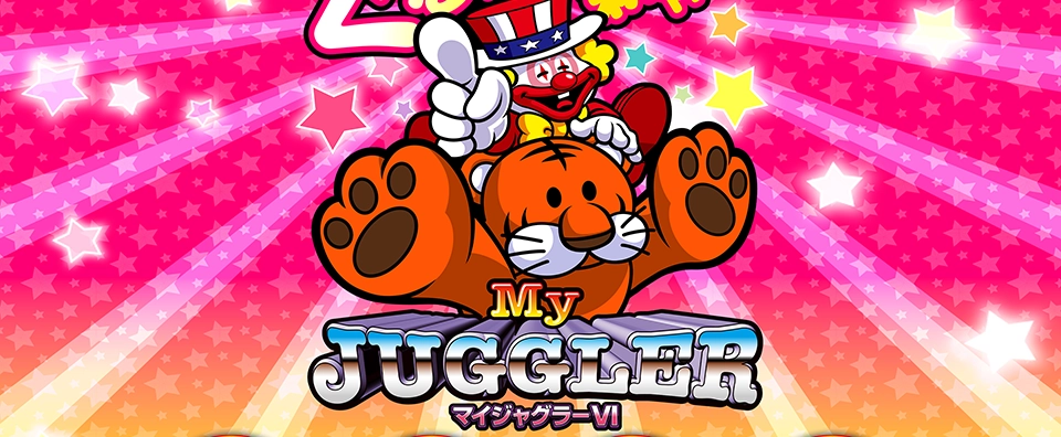 SマイジャグラーⅥ